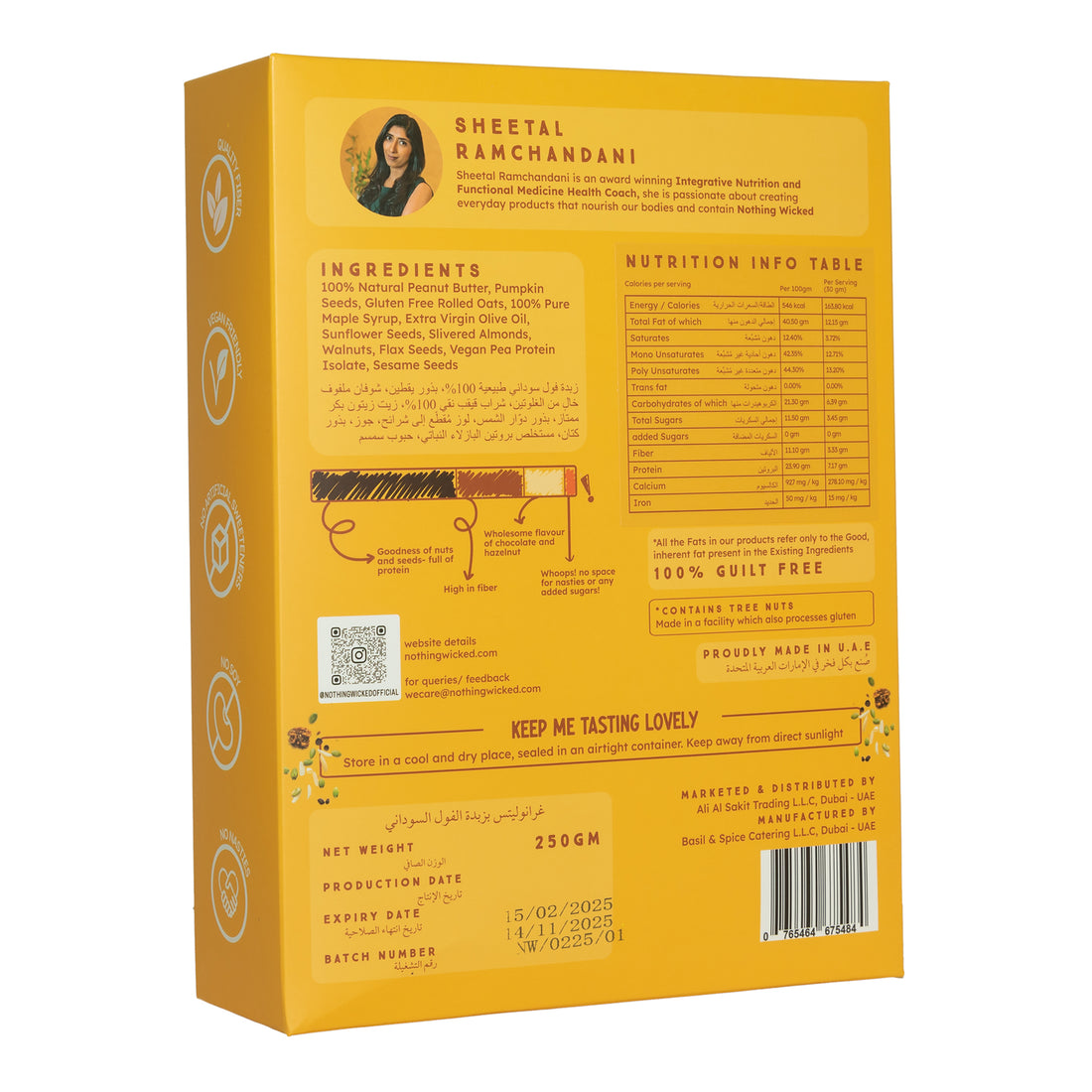 Peanut Butter Granolites Box | Gluten Free | Vegan friendly | 250g