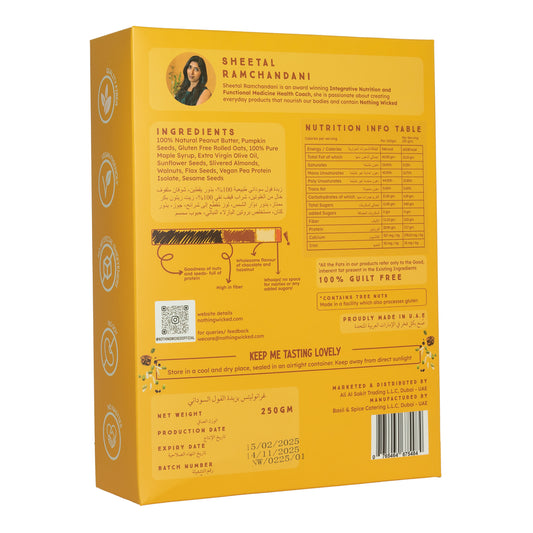 Peanut Butter Granolites Box | Gluten Free | Vegan friendly | 250g