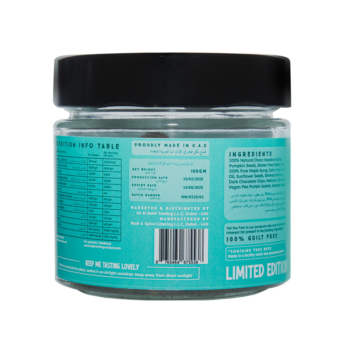 Choco Hazelnut Butter Granolites Jar | Gluten Free | Vegan friendly | 100g